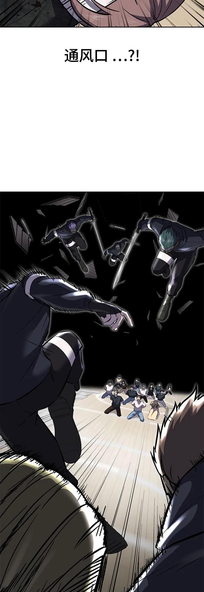 死神少年 - [第2部] 第93话 交战之剑 - 第98张图