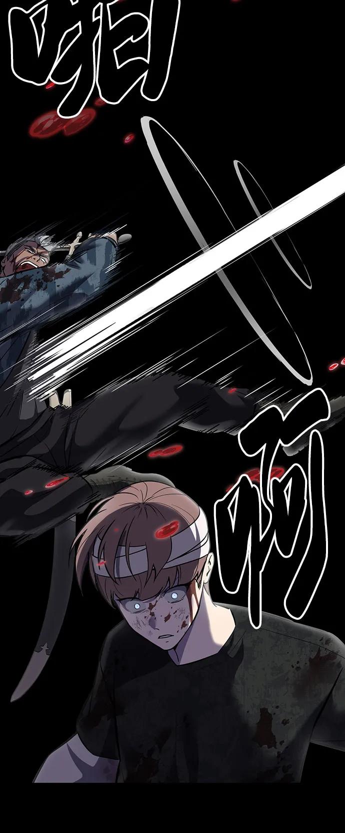 死神少年 - [第2部] 第93话 交战之剑 - 第108张图