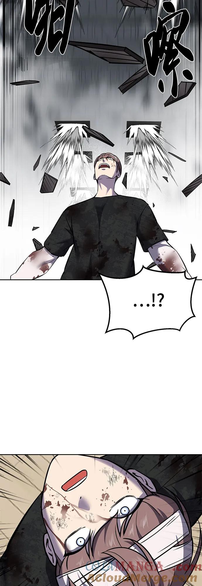 死神少年 - [第2部] 第93话 交战之剑 - 第97张图