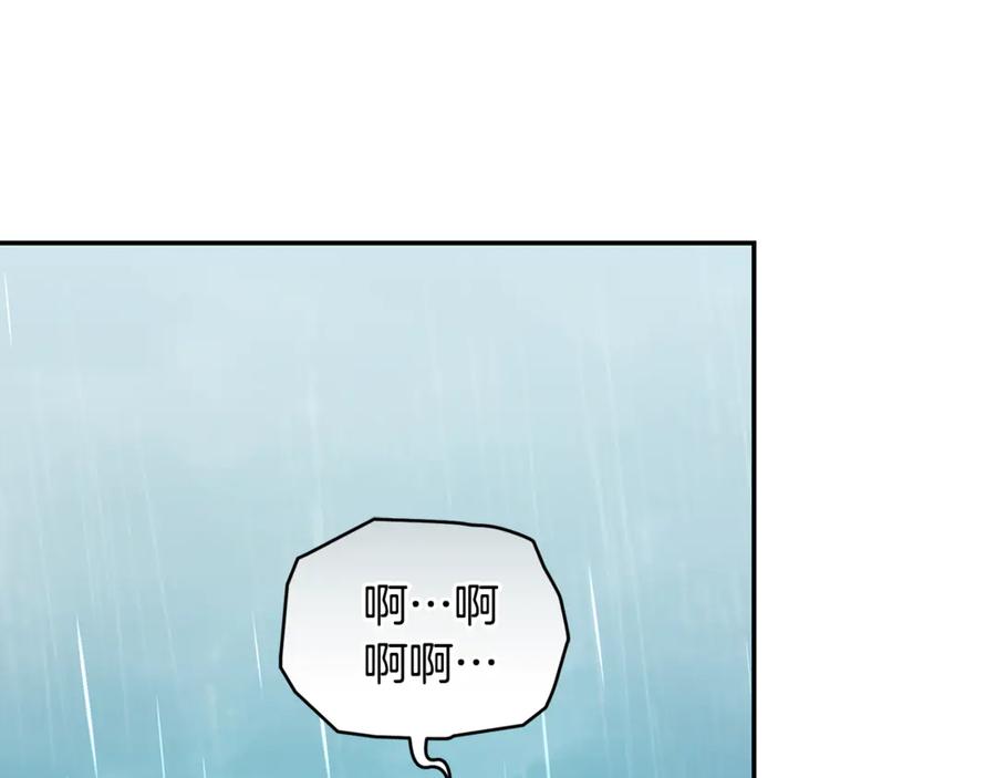 野林·狂爱 第29话 轻生 第174页