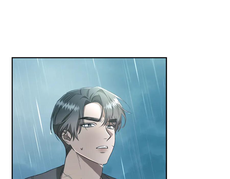 野林·狂爱 第29话 轻生 第168页