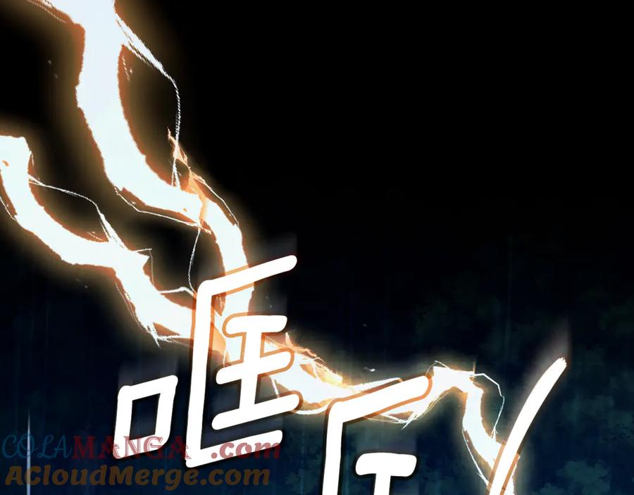 野林·狂爱 第29话 轻生 第185页