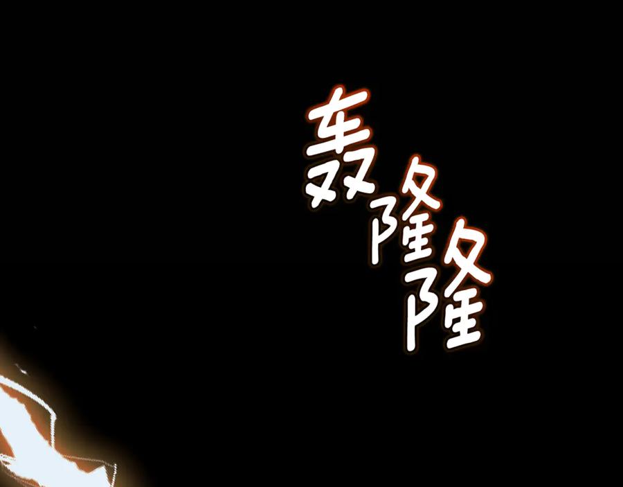 野林·狂爱 第29话 轻生 第184页