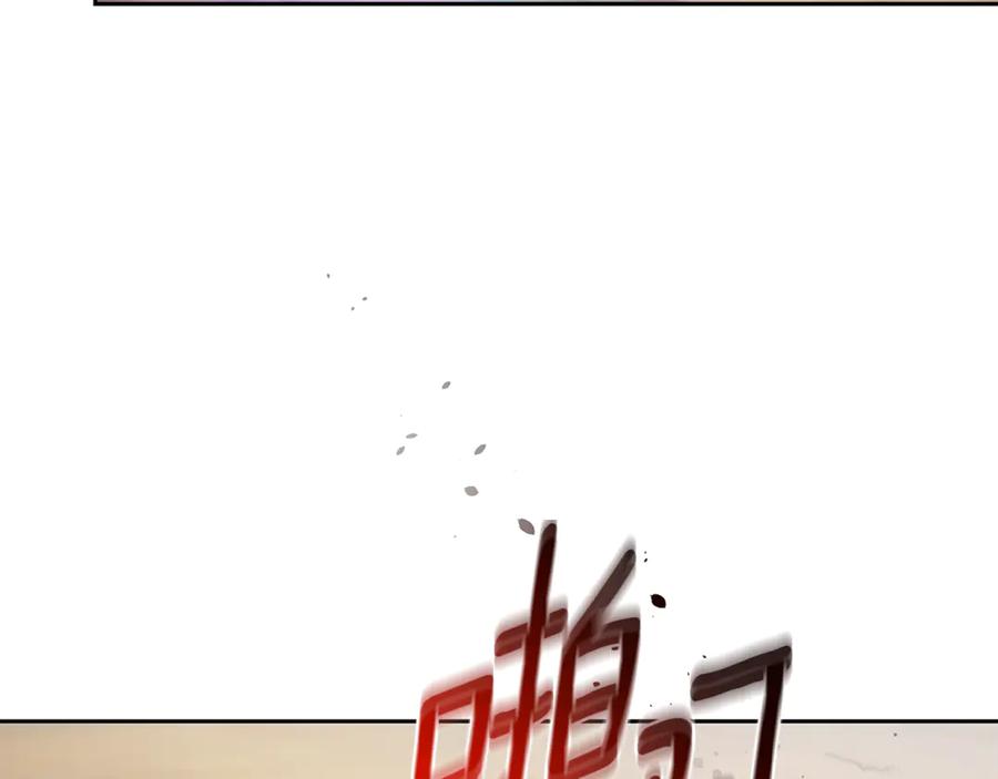野林·狂爱 第3话 备受欺辱 第151页