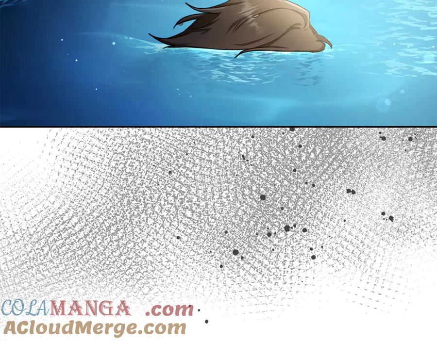 野林·狂爱 第3话 备受欺辱 第88页