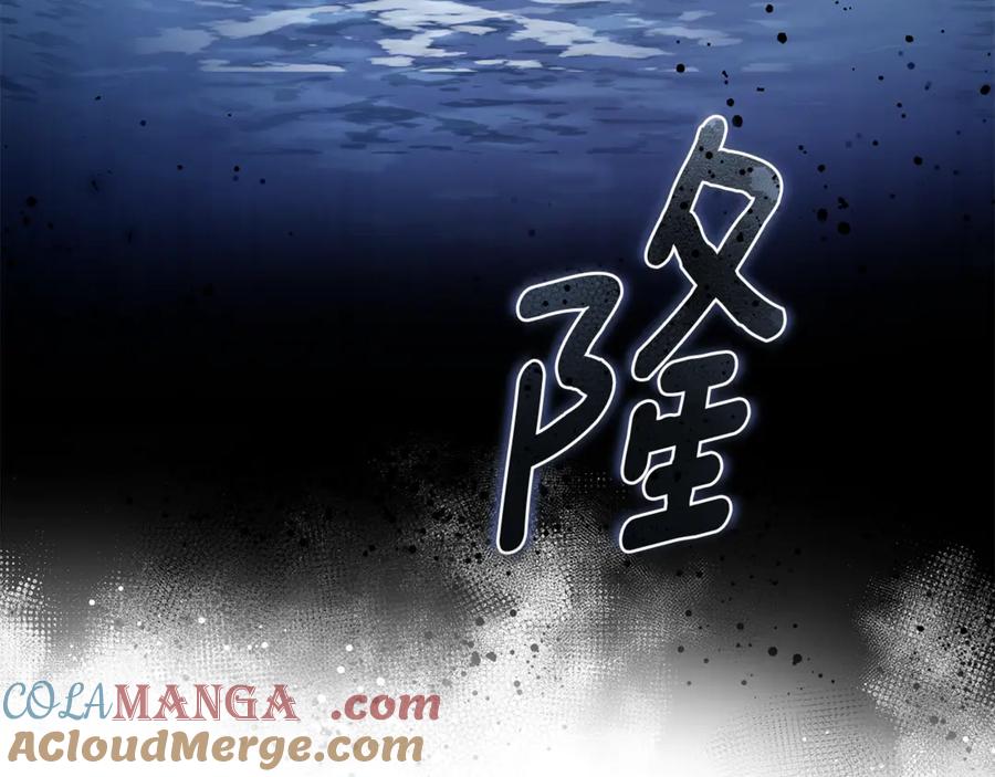 野林·狂爱 第3话 备受欺辱 第92页