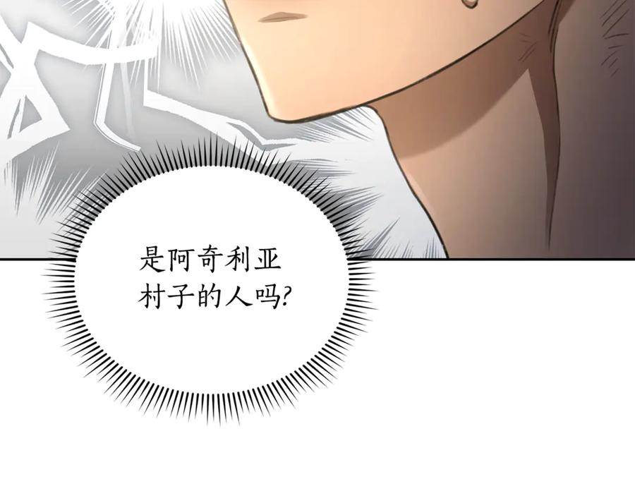 野林·狂爱 第3话 备受欺辱 第101页