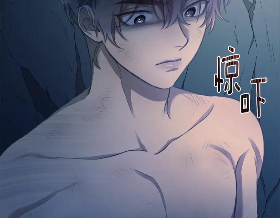 野林·狂爱 第3话 备受欺辱 第133页