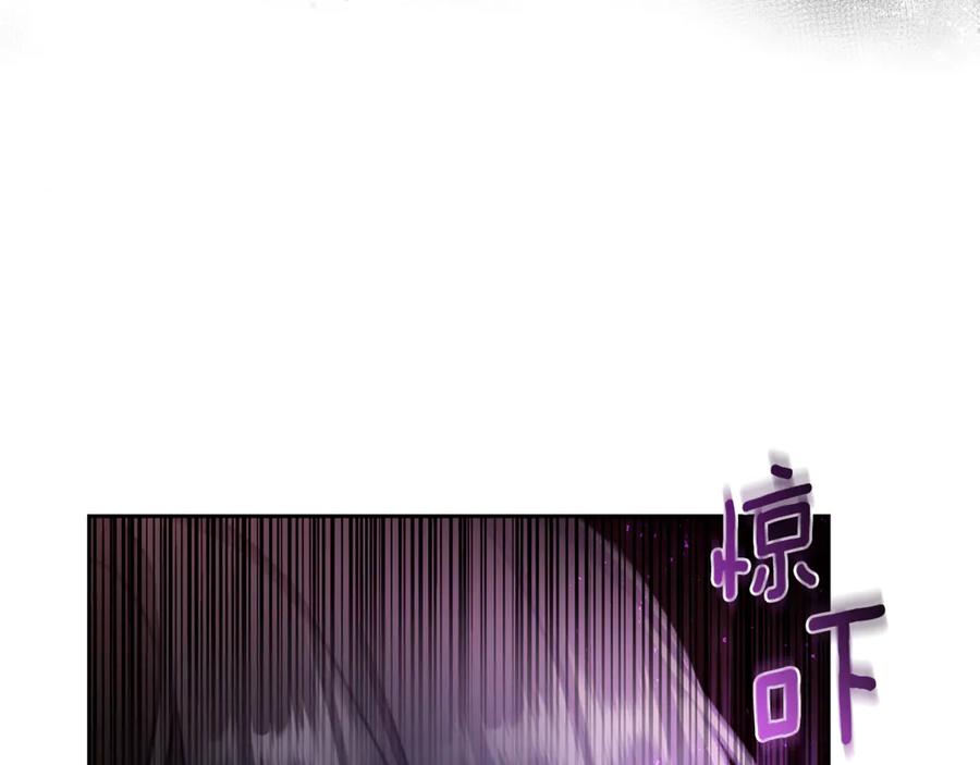 野林·狂爱 第3话 备受欺辱 第93页