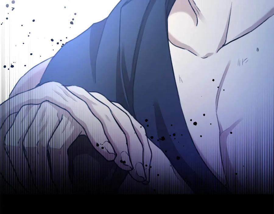 野林·狂爱 第3话 备受欺辱 第130页