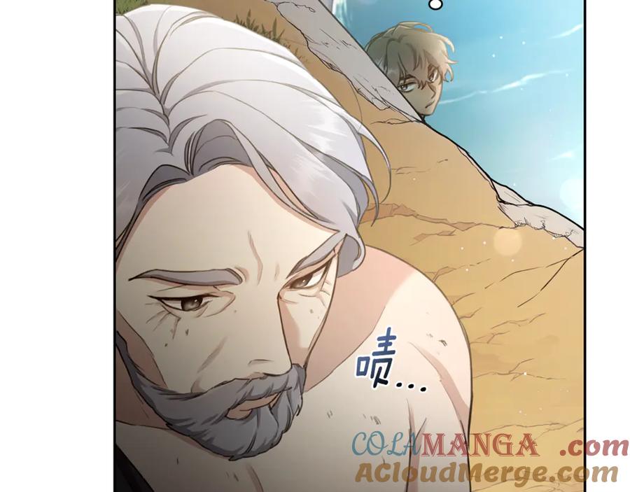 野林·狂爱 第3话 备受欺辱 第124页