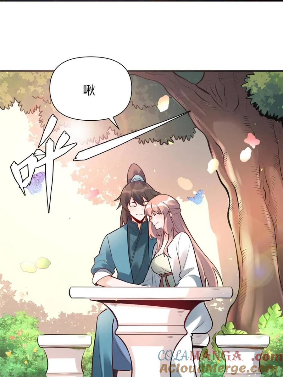 《原来我是修仙大佬》第467话 467话 第22页
