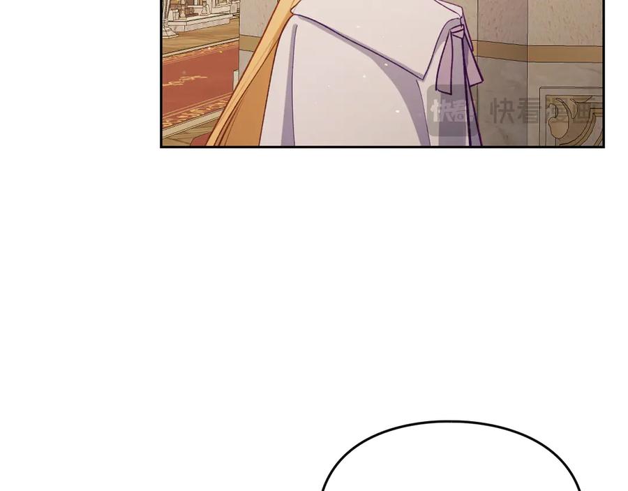 月光图书馆 - 第46话 绯闻真相 - 第180张图