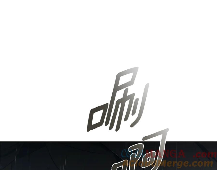 野林·狂爱 第4话 母亲消失了！ 第60页