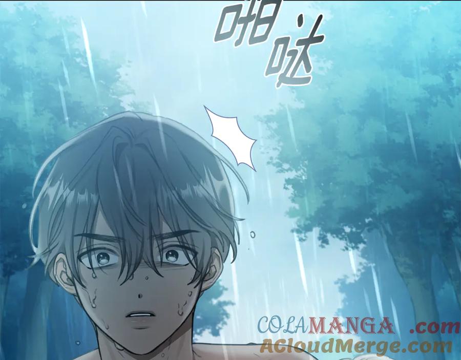 野林·狂爱 第4话 母亲消失了！ 第72页