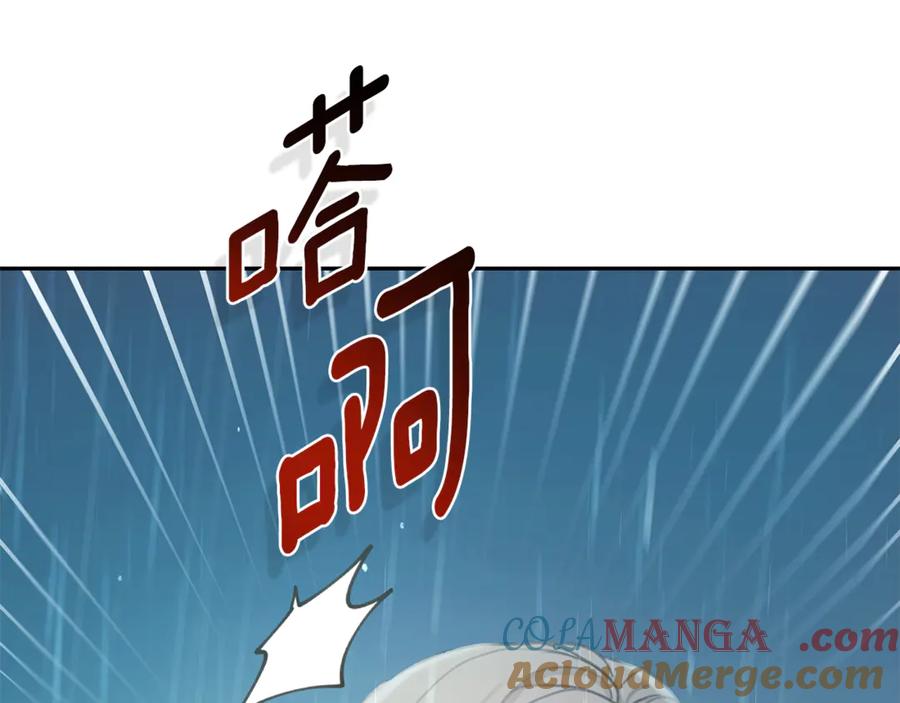 野林·狂爱 第4话 母亲消失了！ 第80页