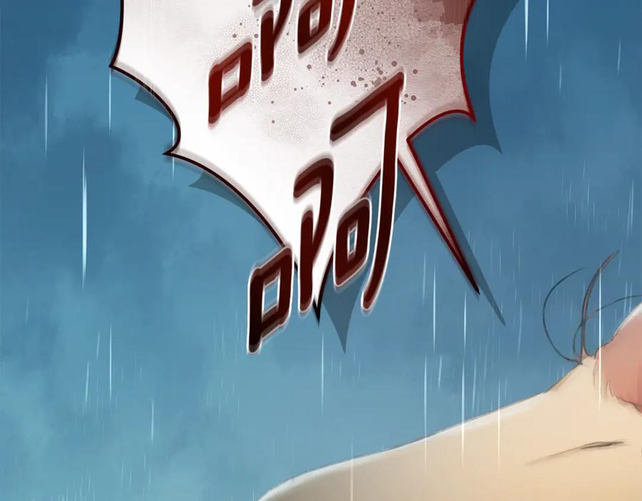 野林·狂爱 第4话 母亲消失了！ 第122页