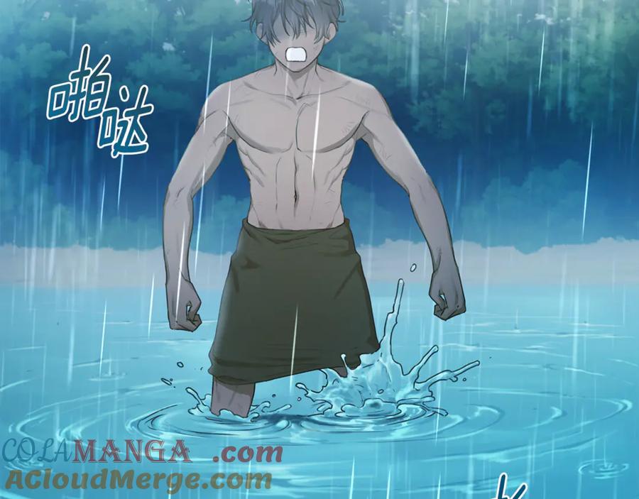 野林·狂爱 第4话 母亲消失了！ 第96页