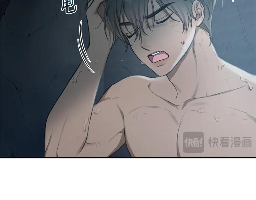 野林·狂爱 第4话 母亲消失了！ 第53页
