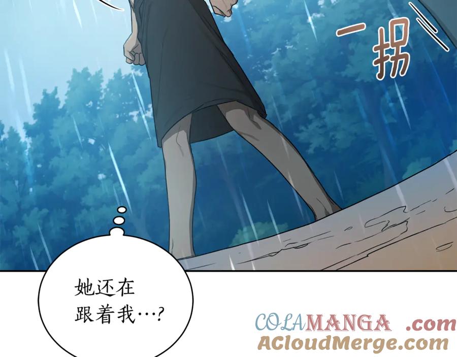 野林·狂爱 第4话 母亲消失了！ 第76页
