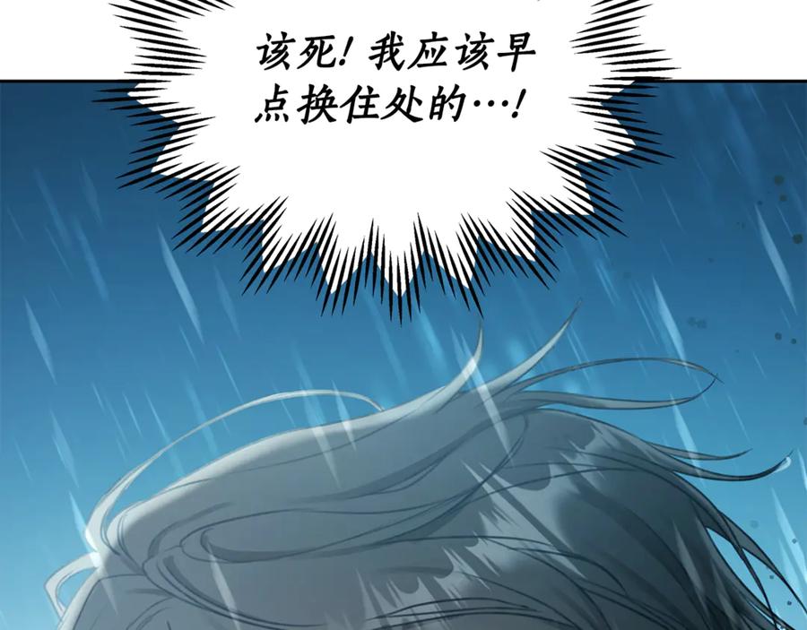 野林·狂爱 第4话 母亲消失了！ 第69页