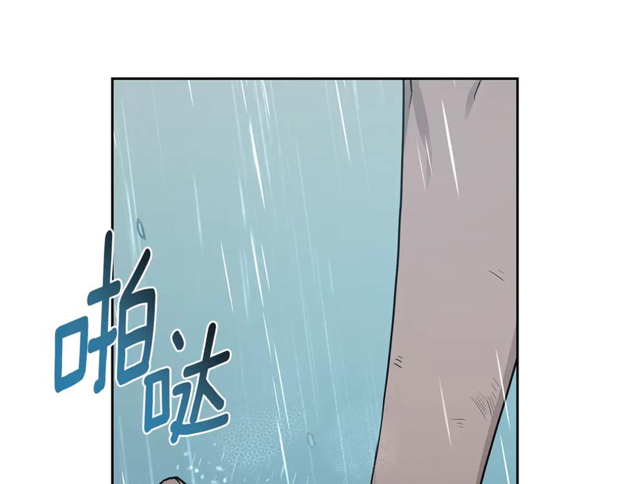 野林·狂爱 第4话 母亲消失了！ 第49页