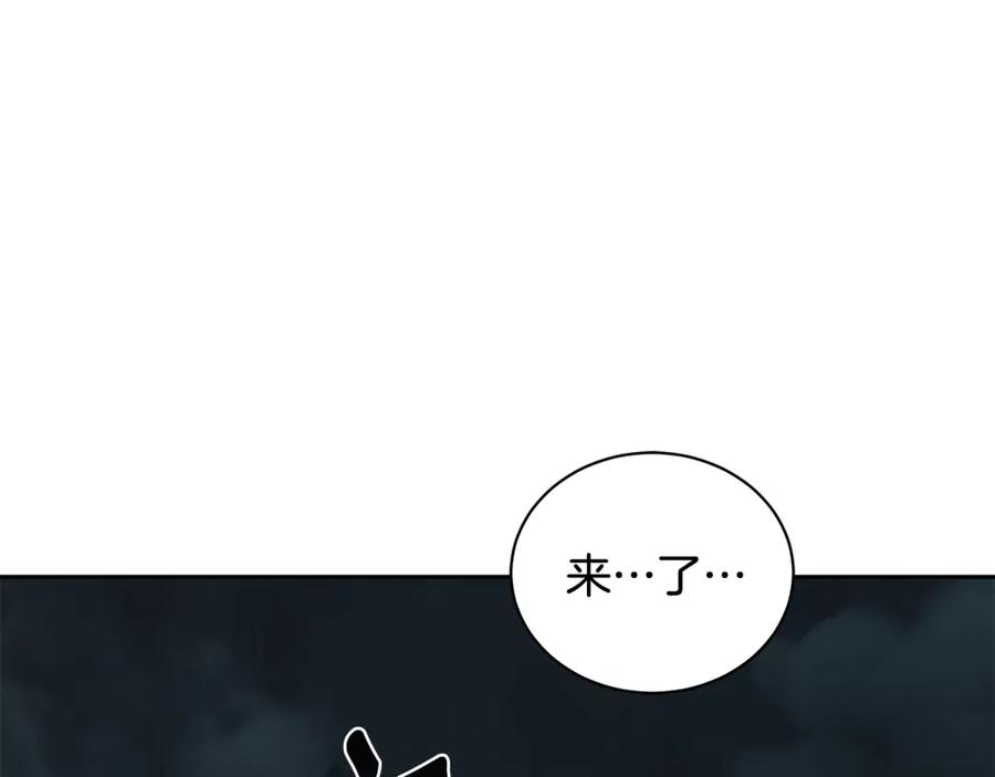 野林·狂爱 第4话 母亲消失了！ 第54页