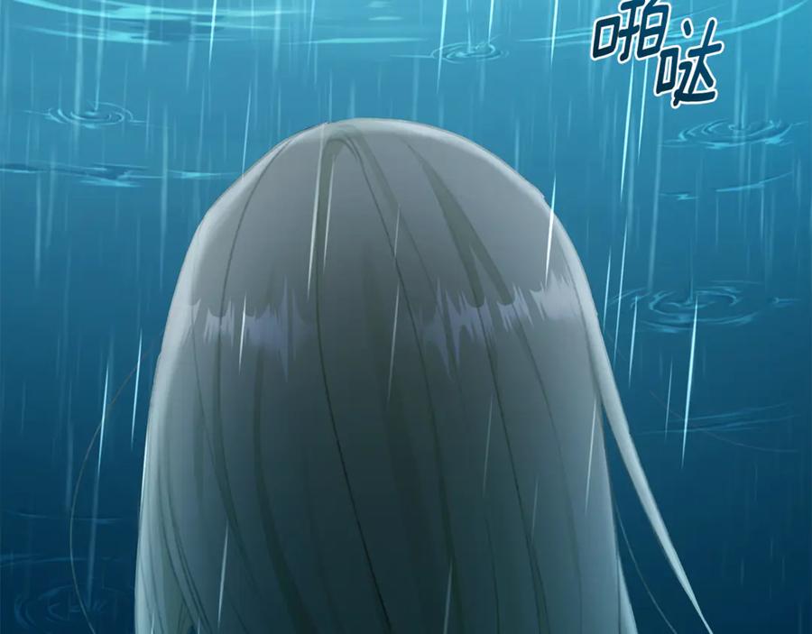 野林·狂爱 第4话 母亲消失了！ 第97页