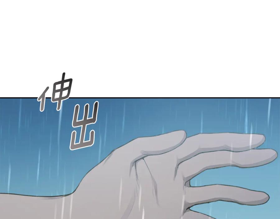 野林·狂爱 第4话 母亲消失了！ 第99页