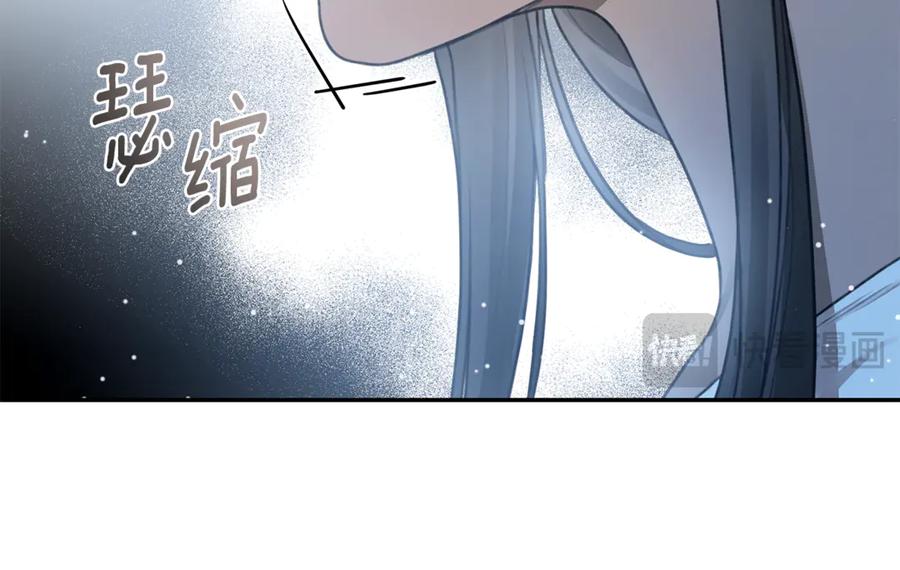 野林·狂爱 第4话 母亲消失了！ 第94页