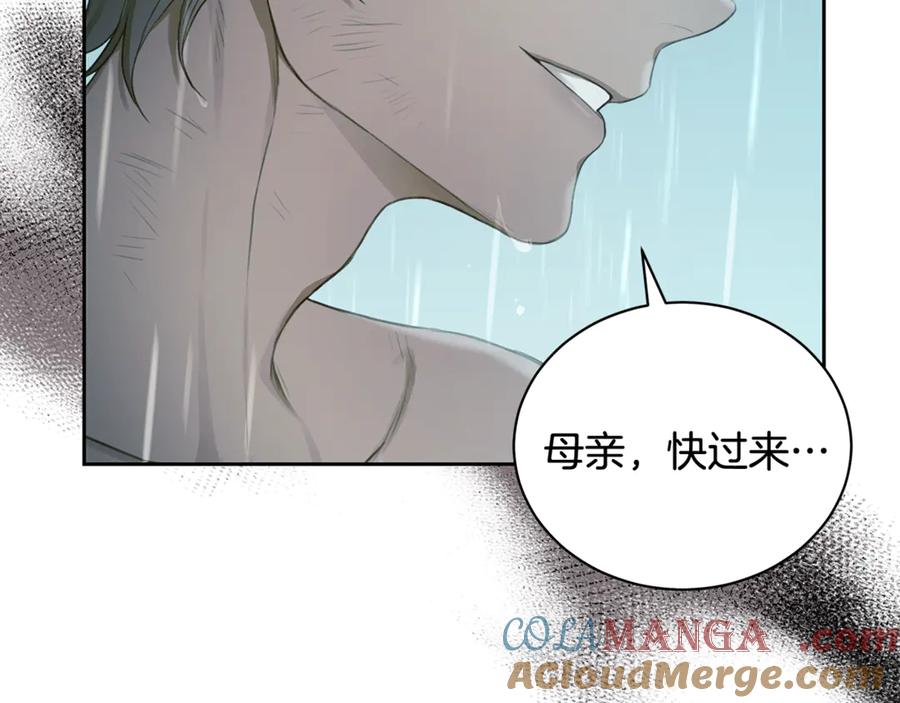 野林·狂爱 第4话 母亲消失了！ 第108页