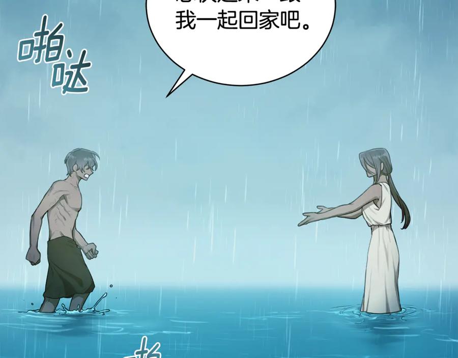 野林·狂爱 第4话 母亲消失了！ 第105页