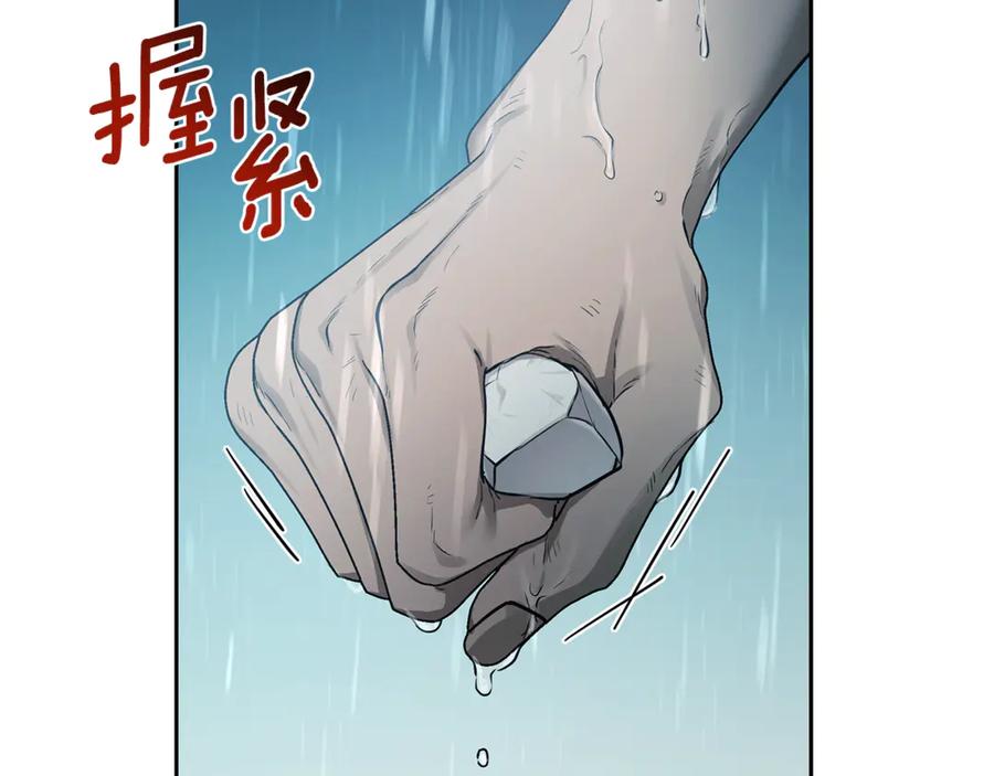 野林·狂爱 第4话 母亲消失了！ 第78页