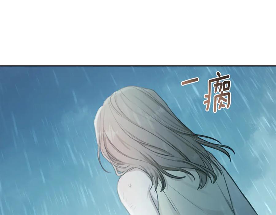 野林·狂爱 第4话 母亲消失了！ 第74页