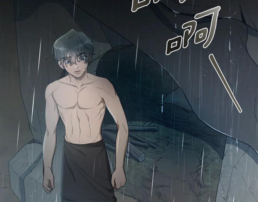 野林·狂爱 第4话 母亲消失了！ 第61页