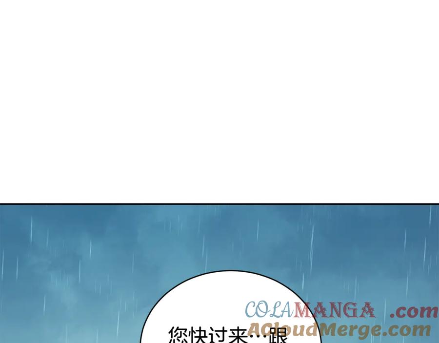 野林·狂爱 第4话 母亲消失了！ 第104页