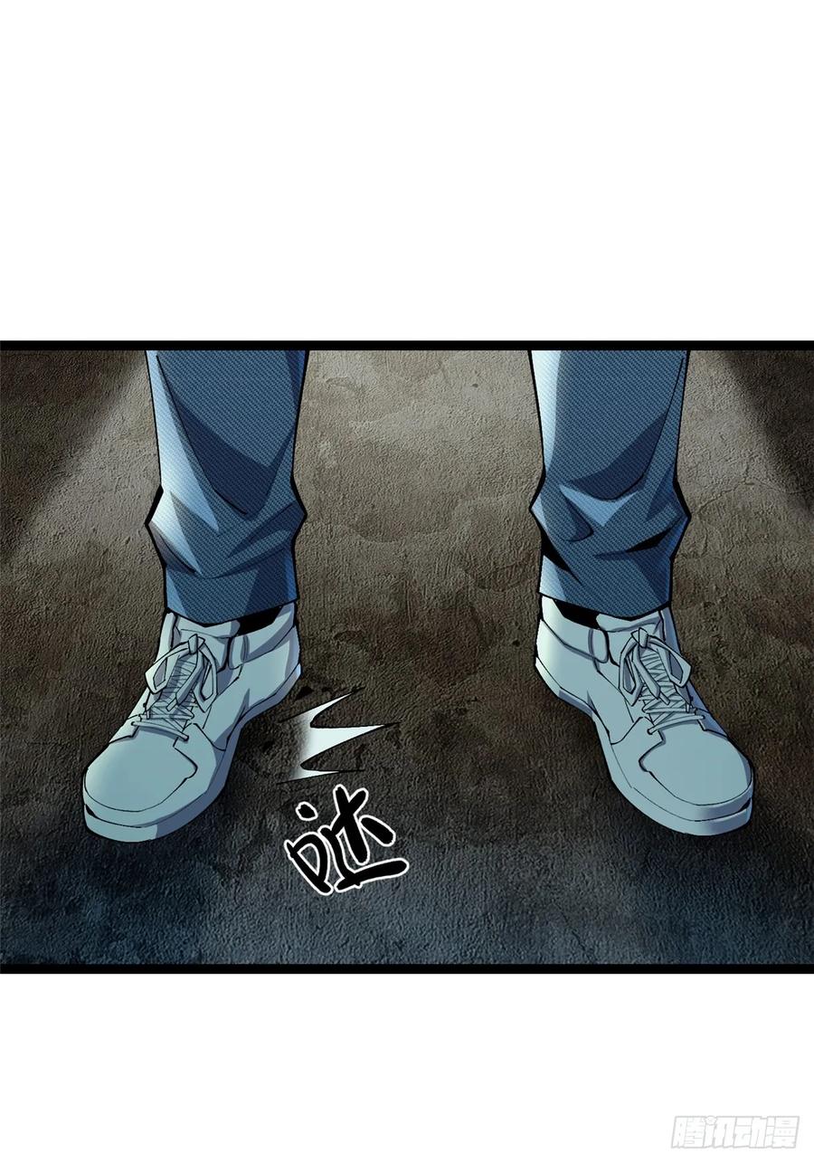 《我真不想学禁咒》第9话 第80页