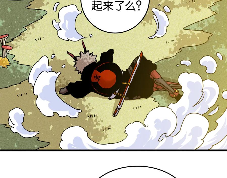 《桃与末世之书》第189话 菌灵村骚乱 第87页