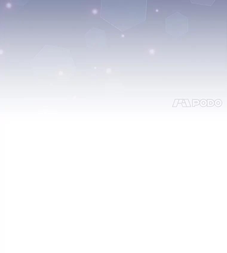 《找到我爸的儿子》92.小屠屠真身 第118页