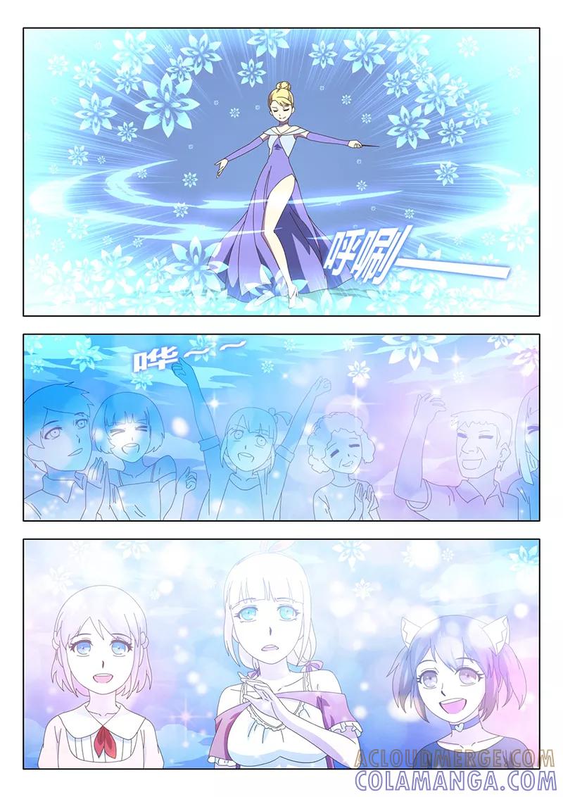 《魔女囚笼》第21话 巫女11 第9页