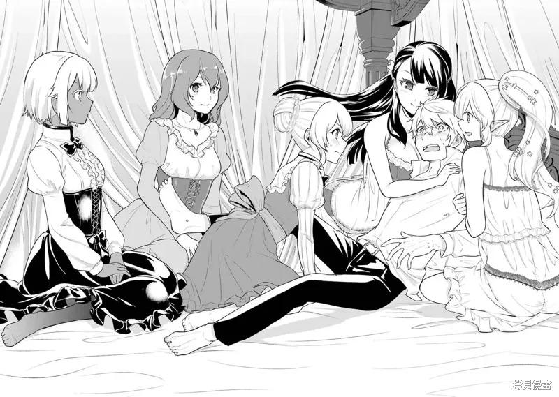 《因为织田信长这个谜之职业比魔法剑士还要作弊、所以决定了要创立王国》第26话机翻 第14页