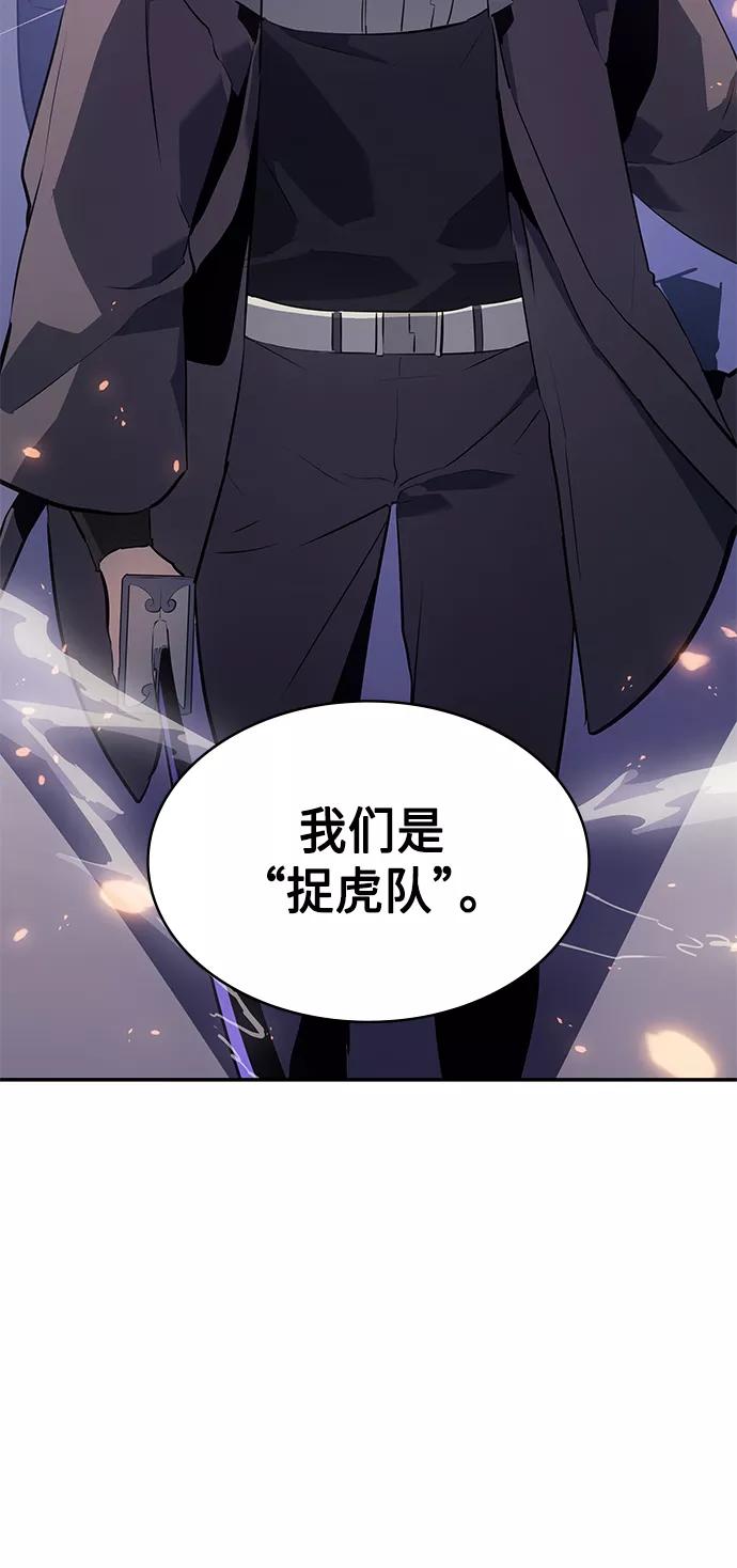 《7FATES： CHAKHO》第25集 第35页