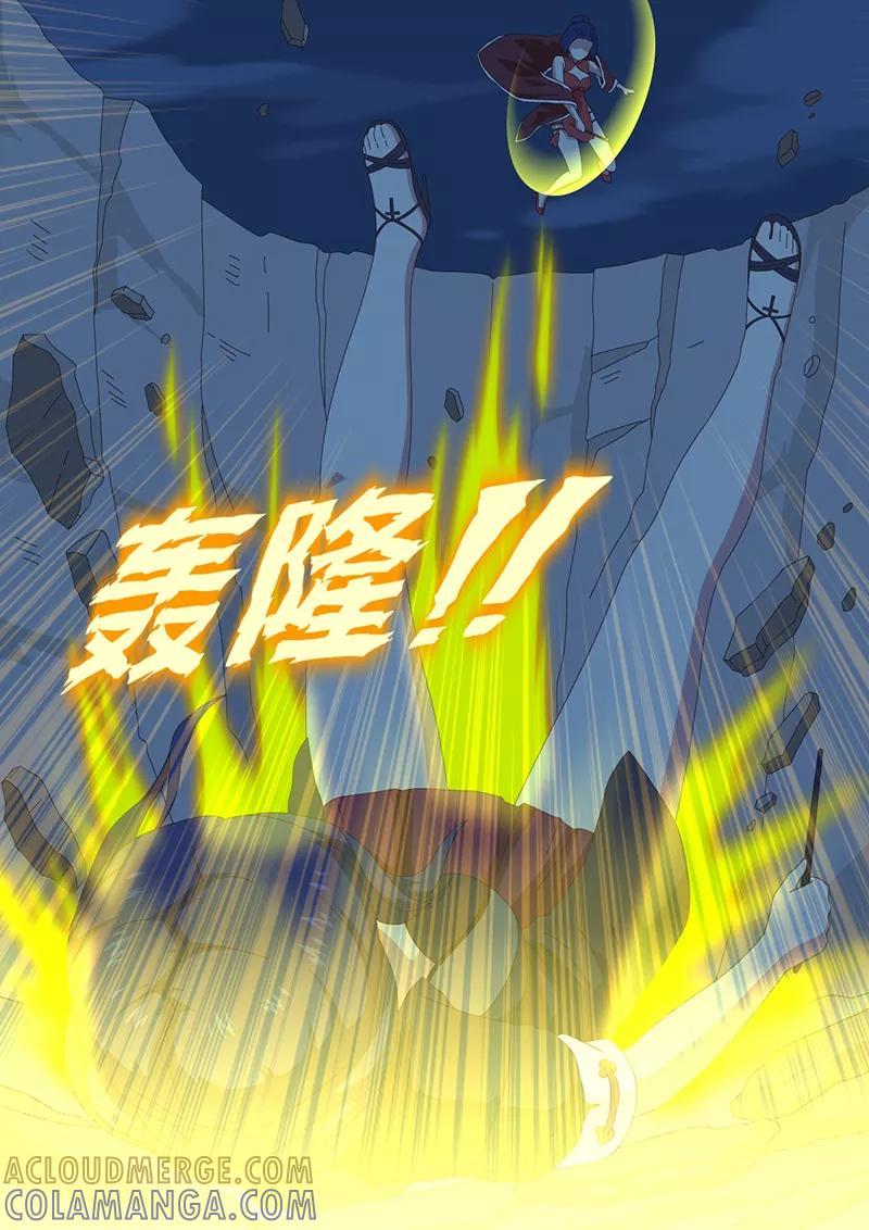 《魔女囚笼》第30话 疑云4 第7页