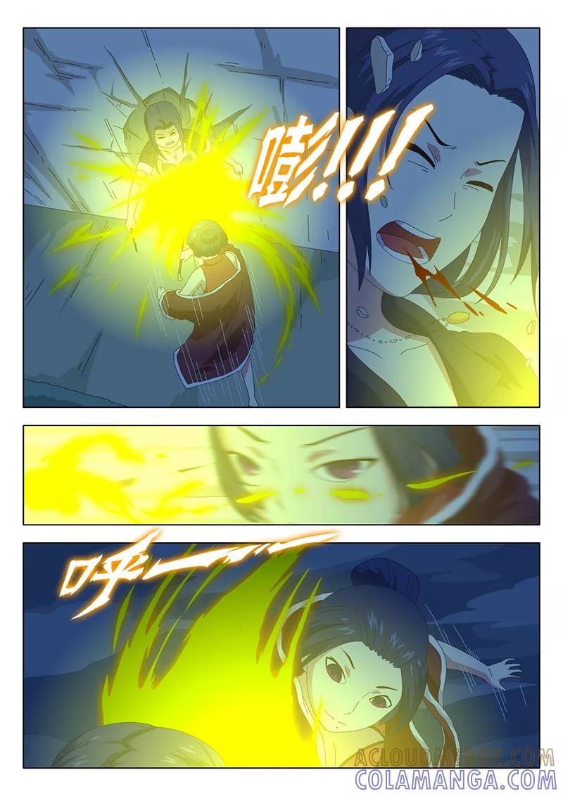 《魔女囚笼》第30话 疑云4 第6页