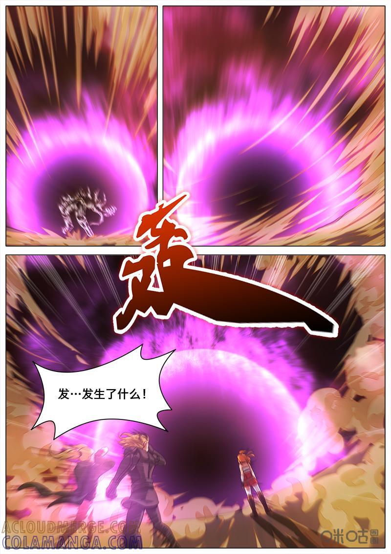《魔王SSR》第40话：惰怠之罪 第3页