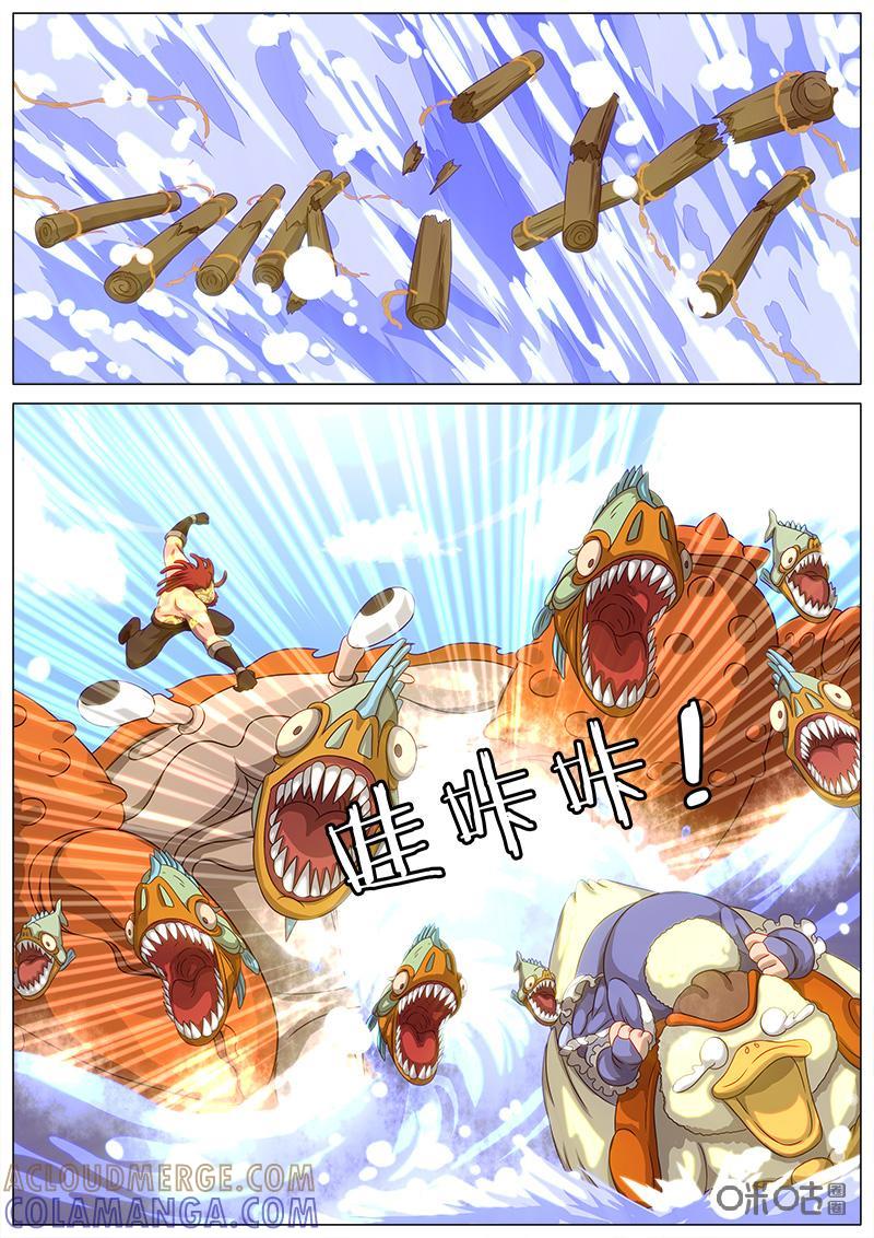 《魔王SSR》第47话：危机四伏 第4页