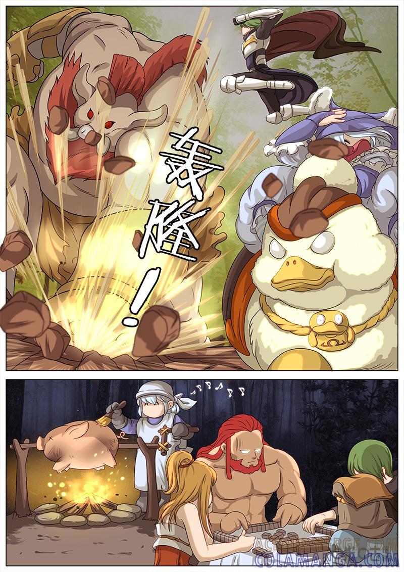 《魔王SSR》第47话：危机四伏 第3页