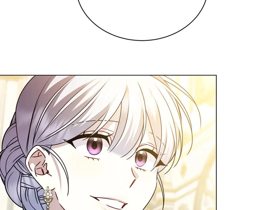 《破茧皇后》第126话 一家三口散步 第23页