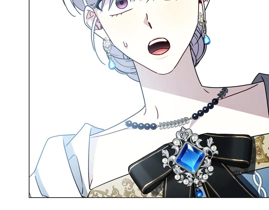 《破茧皇后》第126话 一家三口散步 第87页