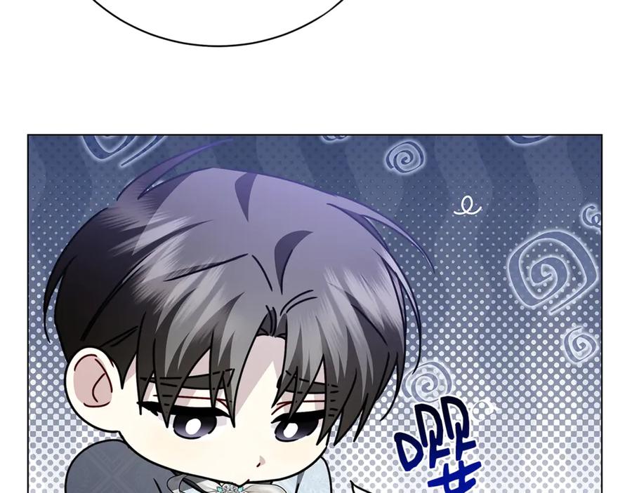 《破茧皇后》第126话 一家三口散步 第47页